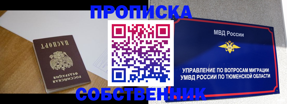 регистрация для дет. сада в Павловском Посаде
